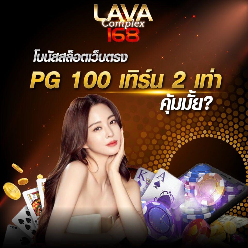 ทางเข้า เว็บ 98 เว็บตรง สล็อต ฝากถอนออโต้ ไม่ผ่านเอเย่นต์ 2026