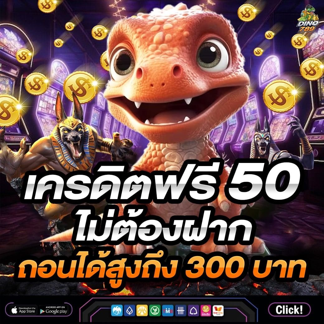 ทางเข้าfun88 เว็บตรงสล็อต ฝากถอนออโต้ ไม่ผ่านเอเย่นต์ 2026
