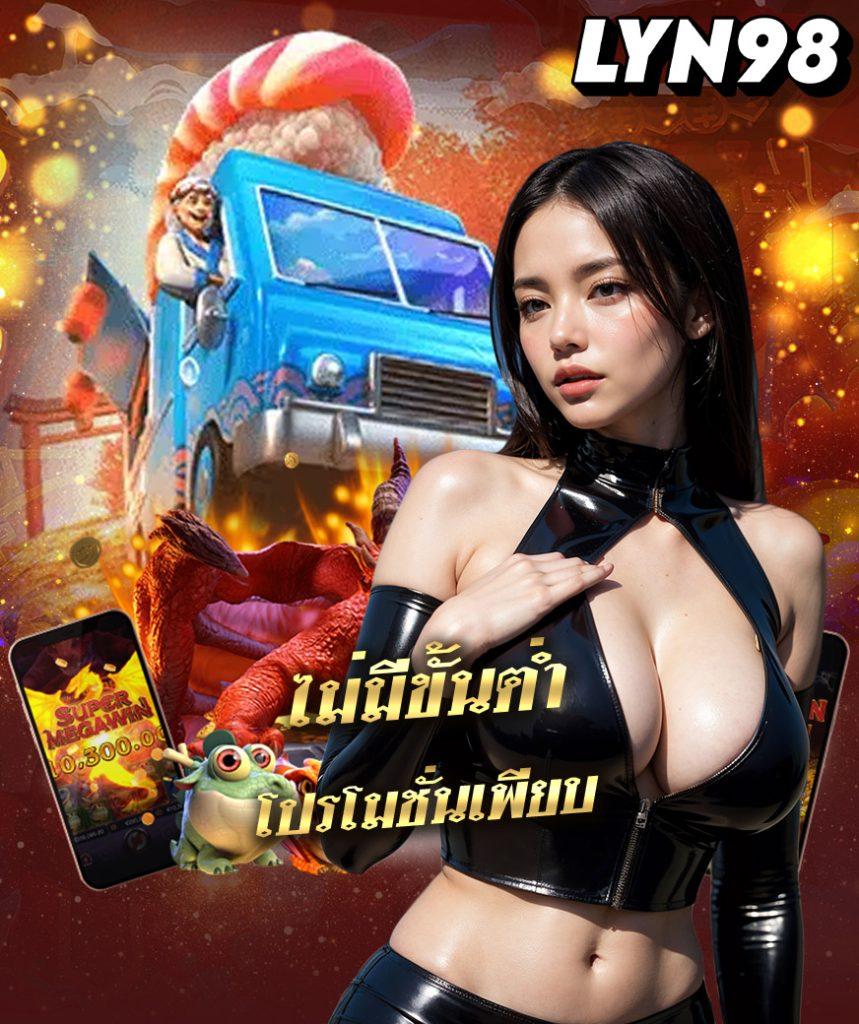 ทางเข้าm98vip เว็บตรง สล็อต ฝากถอนออโต้ ไม่ผ่านเอเย่นต์ 2026