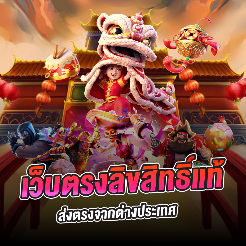 ทางเข้าsbobet เว็บตรง สล็อต ฝากถอนออโต้ ไม่ผ่านเอเย่นต์ 2026