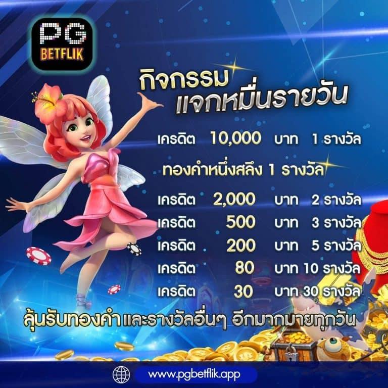 ทางเข้าslotxo เว็บตรง สล็อต ฝากถอนออโต้ ไม่ผ่านเอเย่นต์ 2026