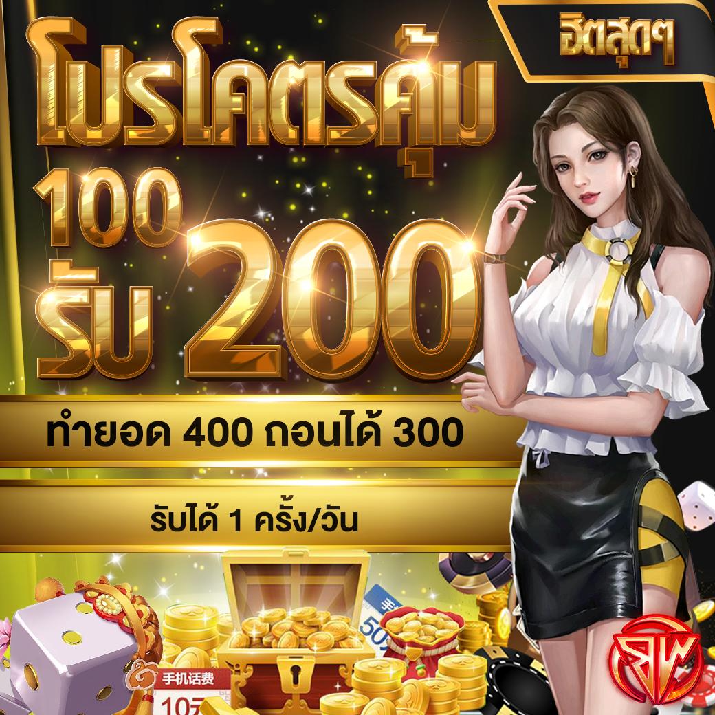 ทางเข้าสโบเบ็ต เว็บตรง สล็อต ฝากถอนออโต้ ไม่ผ่านเอเย่นต์ 2026