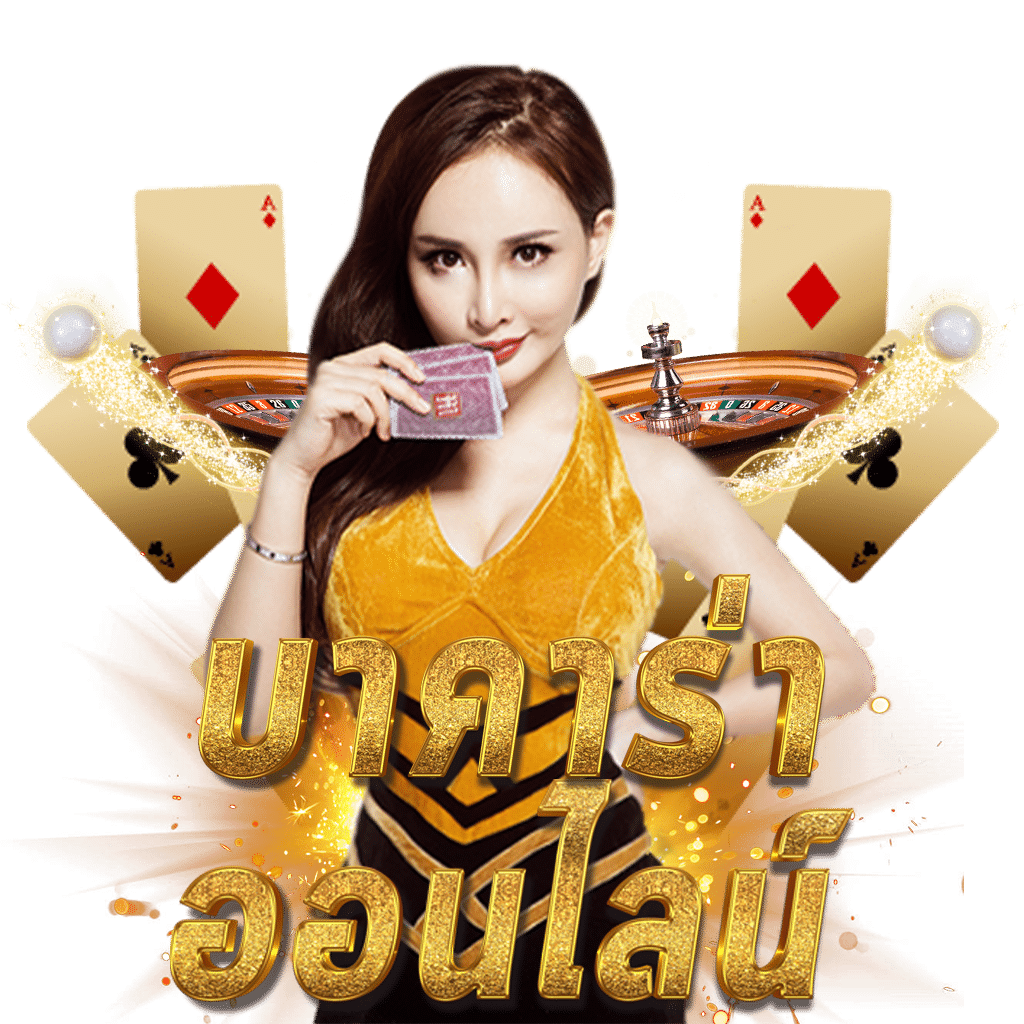ทางเข้าเล่น pg slot เว็บตรง สล็อต ฝากถอนออโต้ ไม่ผ่านเอเย่นต์ 2026