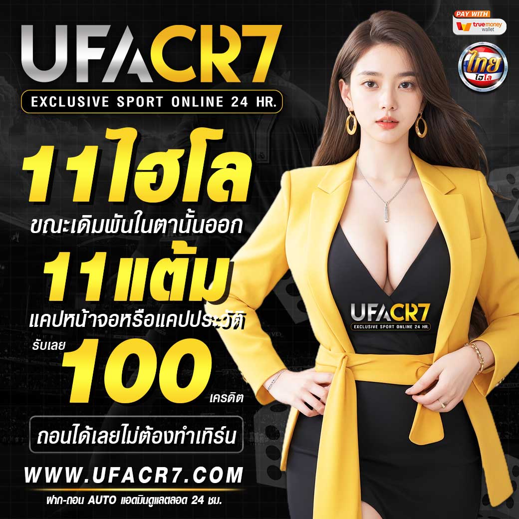 นอยปกติ เว็บตรง สล็อต ฝากถอนออโต้ ไม่ผ่านเอเย่นต์ 2026