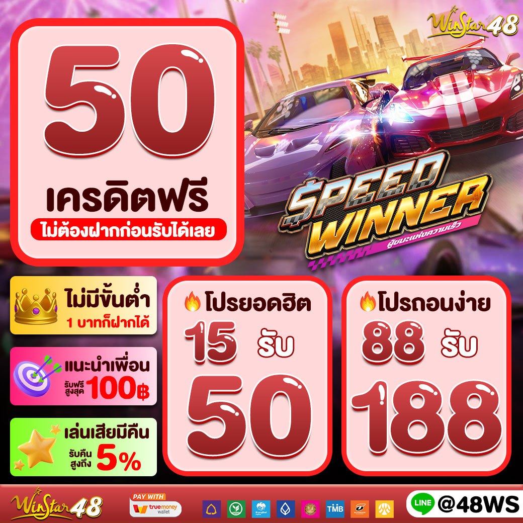 นาคน้อย289 เว็บตรง สล็อต ฝากถอนออโต้ ไม่ผ่านเอเย่นต์ 2026