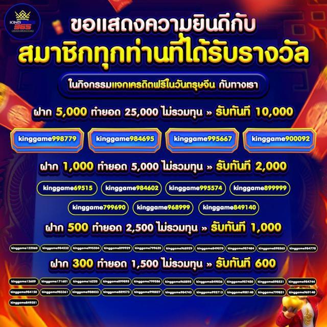 นาคา 77 เว็บตรง สล็อต ฝากถอนออโต้ 2026