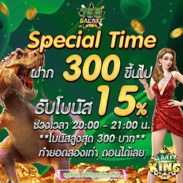 นาซ่า168 เว็บตรง สล็อต ฝากถอนออโต้ ไม่ผ่านเอเย่นต์ 2026
