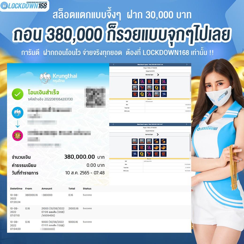 บาคาร่า888 เล่นบาคาร่า เว็บตรง สล็อต ฝากถอนออโต้ ไม่ผ่านเอเย่นต์ 2026