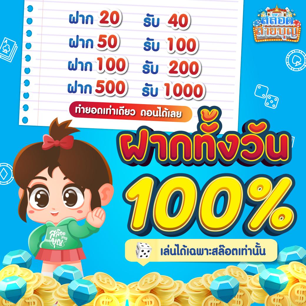 บาคาร่า99 เว็บตรง สล็อต ฝากถอนออโต้ ไม่ผ่านเอเย่นต์ 2026