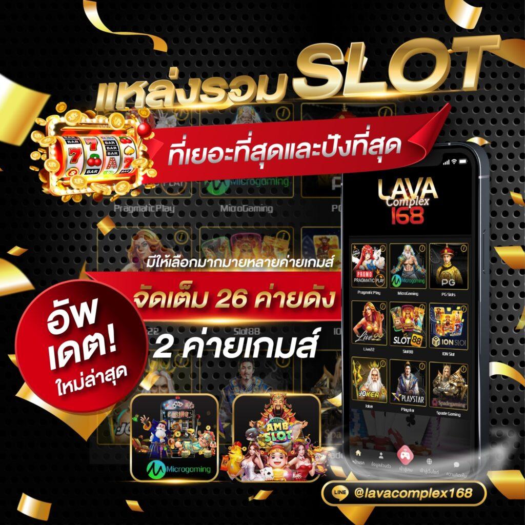 ปั่นสล็อตทดลอง เว็บตรง สล็อต ฝากถอนออโต้ 2026