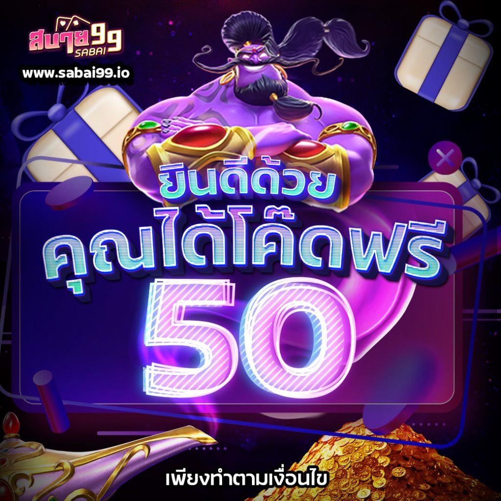 ปันโปร777 เว็บตรง สล็อต ฝากถอนออโต้ ไม่ผ่านเอเย่นต์ 2026