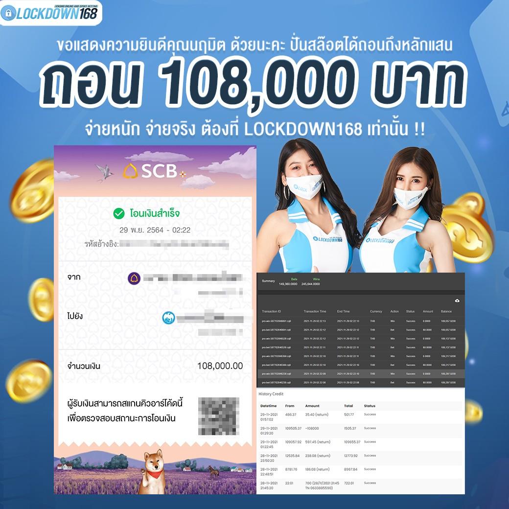 ปานามา 888 เว็บตรง สล็อต ฝากถอนออโต้ ไม่ผ่านเอเย่นต์ 2026