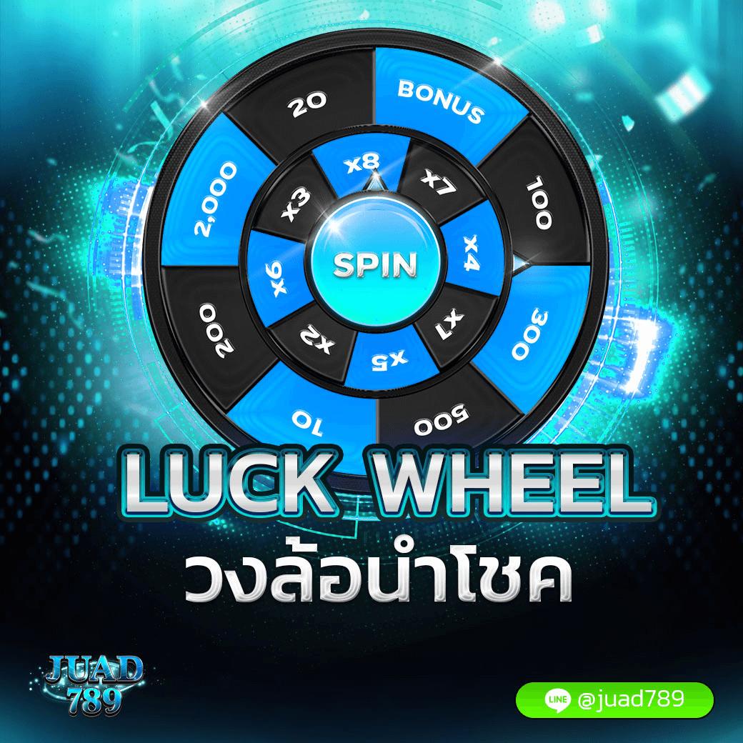 ผลลาว เว็บตรง สล็อต ฝากถอนออโต้ ไม่ผ่านเอเย่นต์ 2026