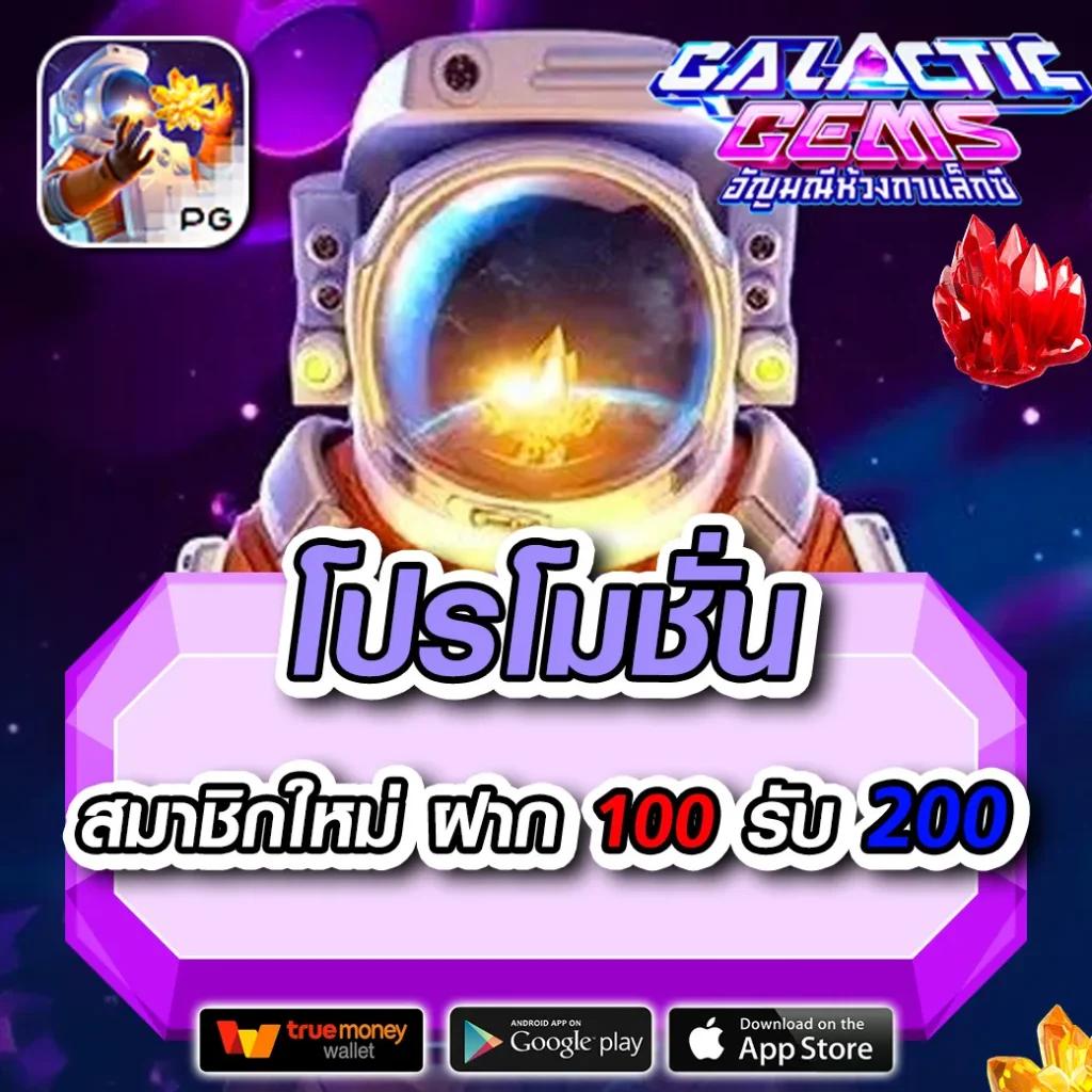 ผลหวย ดาวโจนส์ ปกติ เว็บตรง สล็อต ฝากถอนออโต้ ไม่ผ่านเอเย่นต์ 2026