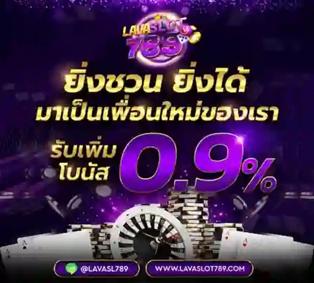 ผลหวยลาว mthai เว็บตรง สล็อต ฝากถอนออโต้ ไม่ผ่านเอเย่นต์ 2026