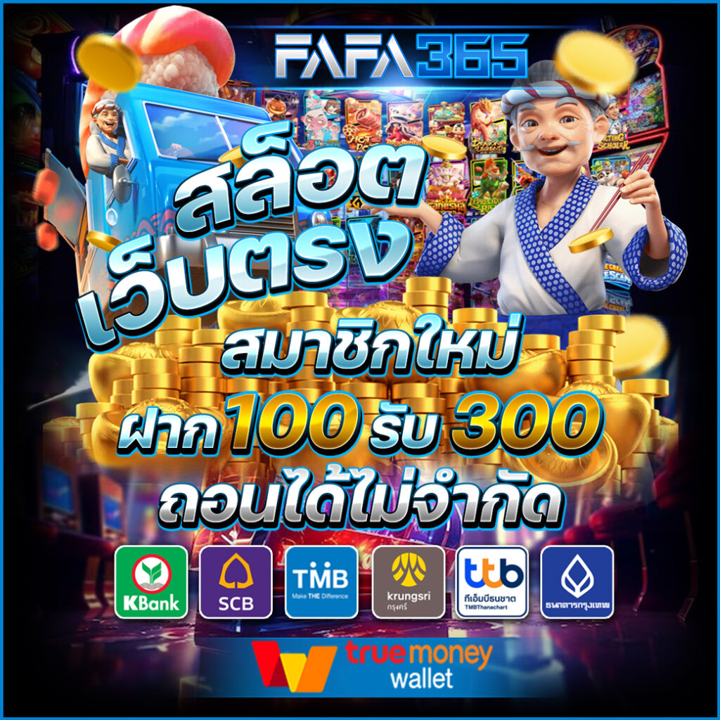 ผลหวยลาวพัฒนา เว็บตรง สล็อต ฝากถอนออโต้ ไม่ผ่านเอเย่นต์ 2026