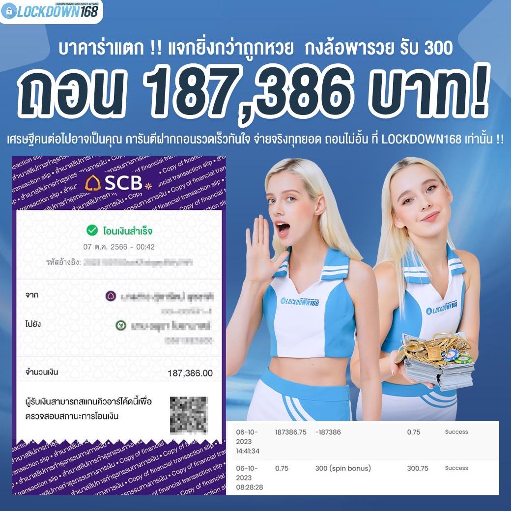 ฝาก1รับ100 เว็บตรง/สล็อต ฝากถอนออโต้ ไม่ผ่านเอเย่นต์ 2026