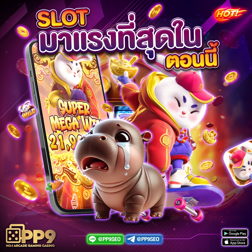 ฝาก1รับ50 เว็บตรง สล็อต ฝากถอนออโต้ ไม่ผ่านเอเย่นต์ 2026