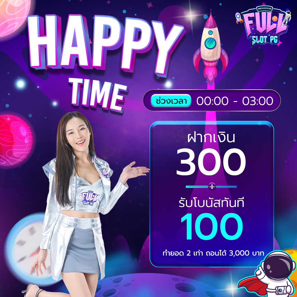 ฝาก2รับ100 เว็บตรง สล็อต ฝากถอนออโต้ ไม่ผ่านเอเย่นต์ 2026