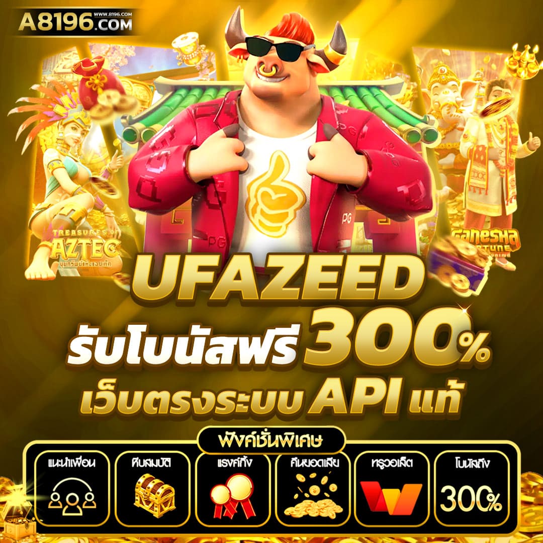 ฝาก5รับ50 wallet เว็บตรง สล็อต ฝากถอนออโต้ ไม่ผ่านเอเย่นต์ 2026