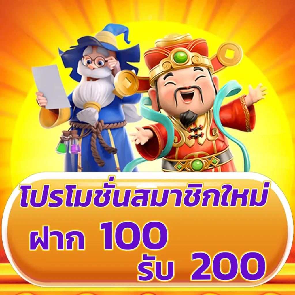 ฝาก5รับ50 เว็บตรง สล็อต ฝากถอนออโต้ ไม่ผ่านเอเย่นต์ 2026