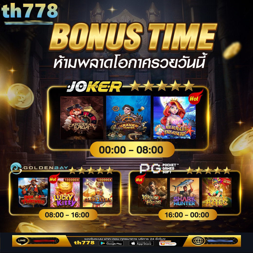 พักยก77 เว็บตรง สล็อต ฝากถอนออโต้ ไม่ผ่านเอเย่นต์ 2026