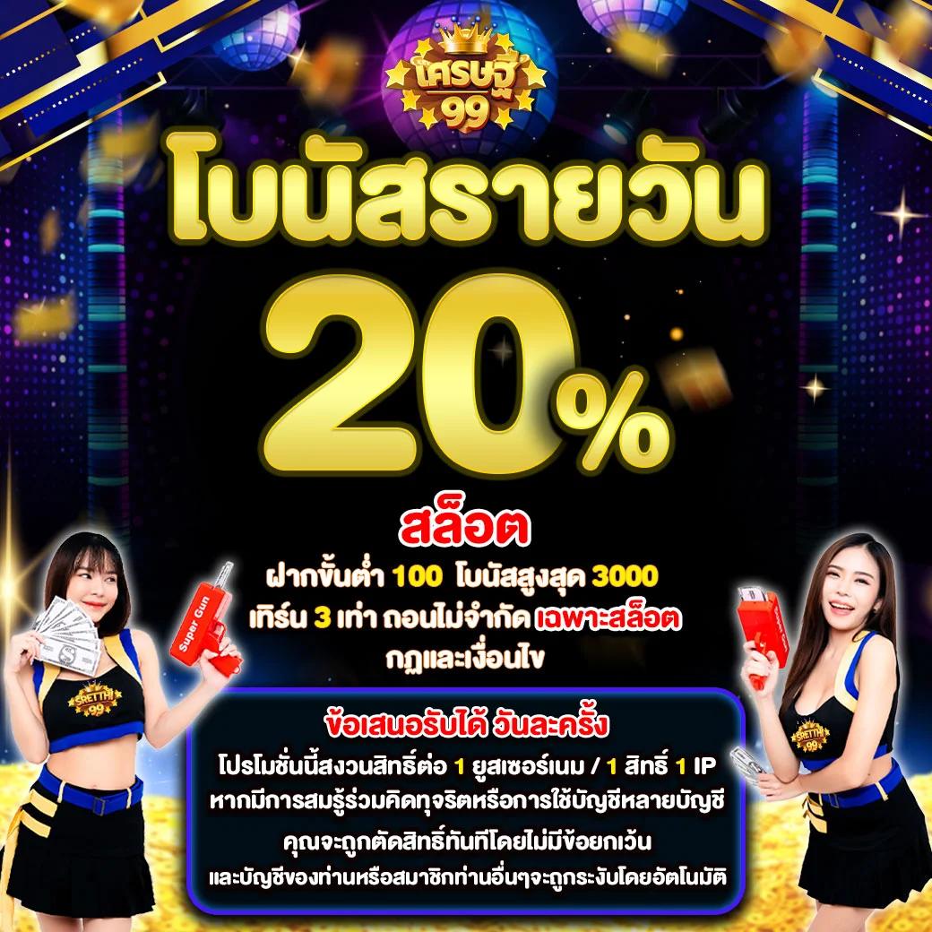 ฟ๊อก888 เว็บตรง สล็อต ฝากถอนออโต้ ไม่ผ่านเอเย่นต์ 2026