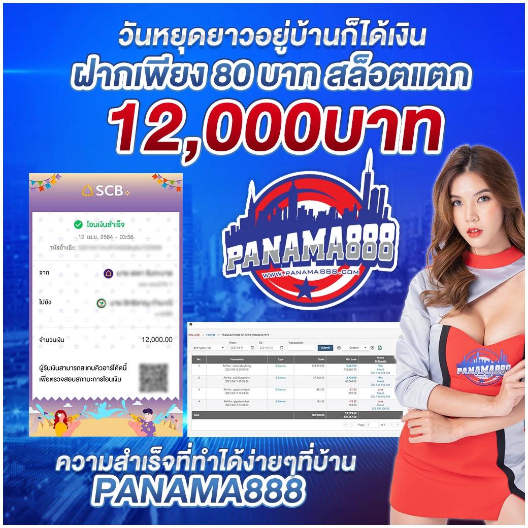 มังกรทอง999 เว็บตรง สล็อต ฝากถอนออโต้ ไม่ผ่านเอเย่นต์ 2026