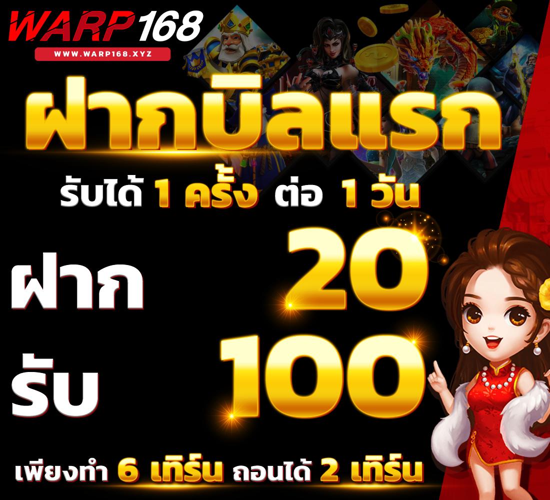 มังกรฟ้า เว็บตรง สล็อต ฝากถอนออโต้ ไม่ผ่านเอเย่นต์ 2026