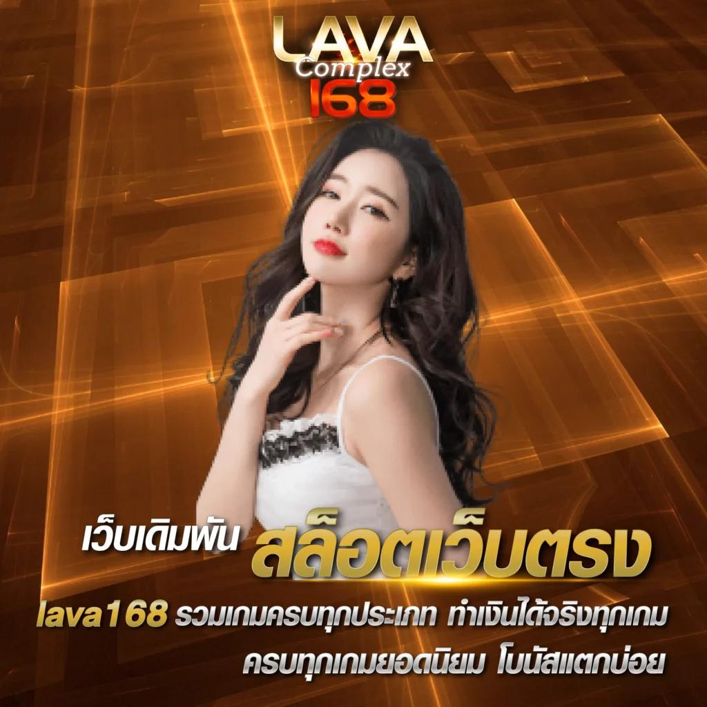 มั่งมีเบท168 เว็บตรง สล็อต ฝากถอนออโต้ ไม่ผ่านเอเย่นต์ 2026