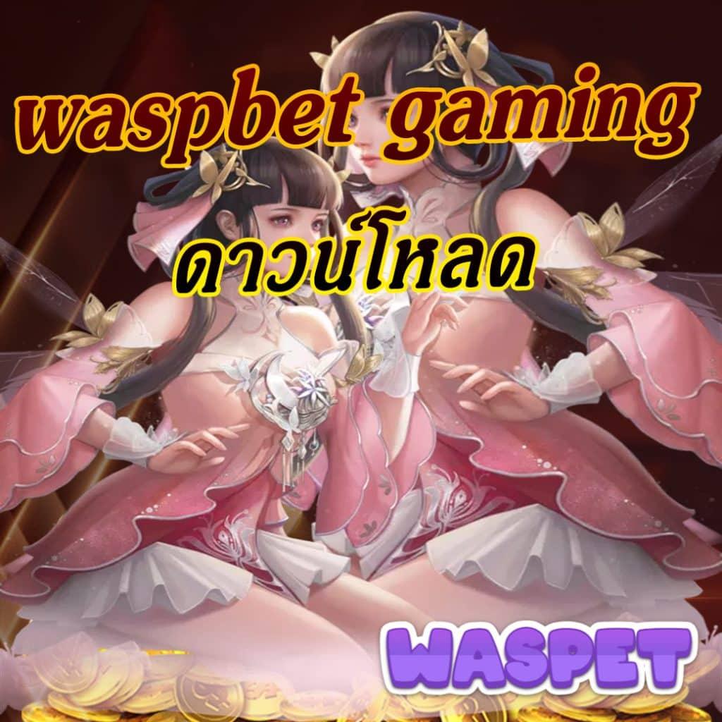 มีดี789 เว็บตรง สล็อต ฝากถอนออโต้ ไม่ผ่านเอเย่นต์ 2026