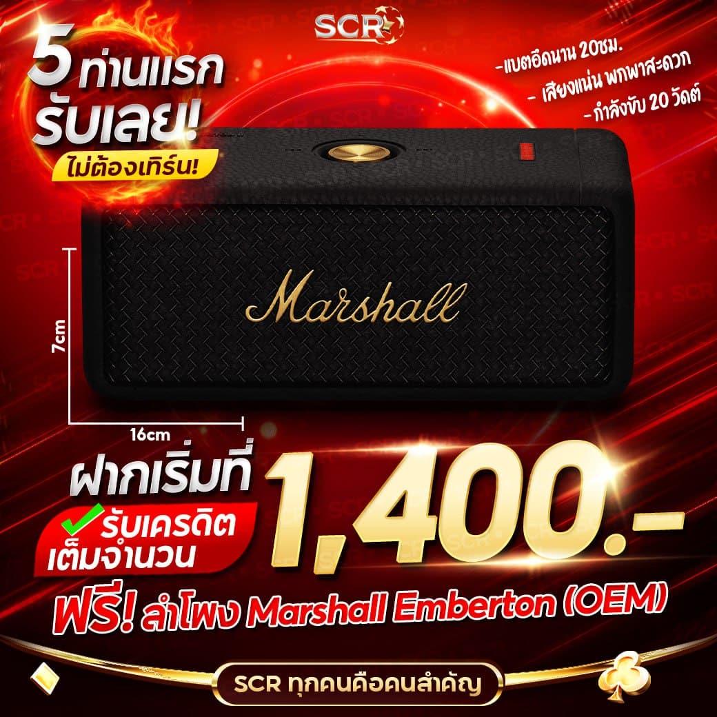 มาชัวเบส เว็บตรง สล็อต ฝากถอนออโต้ ไม่ผ่านเอเย่นต์ 2026