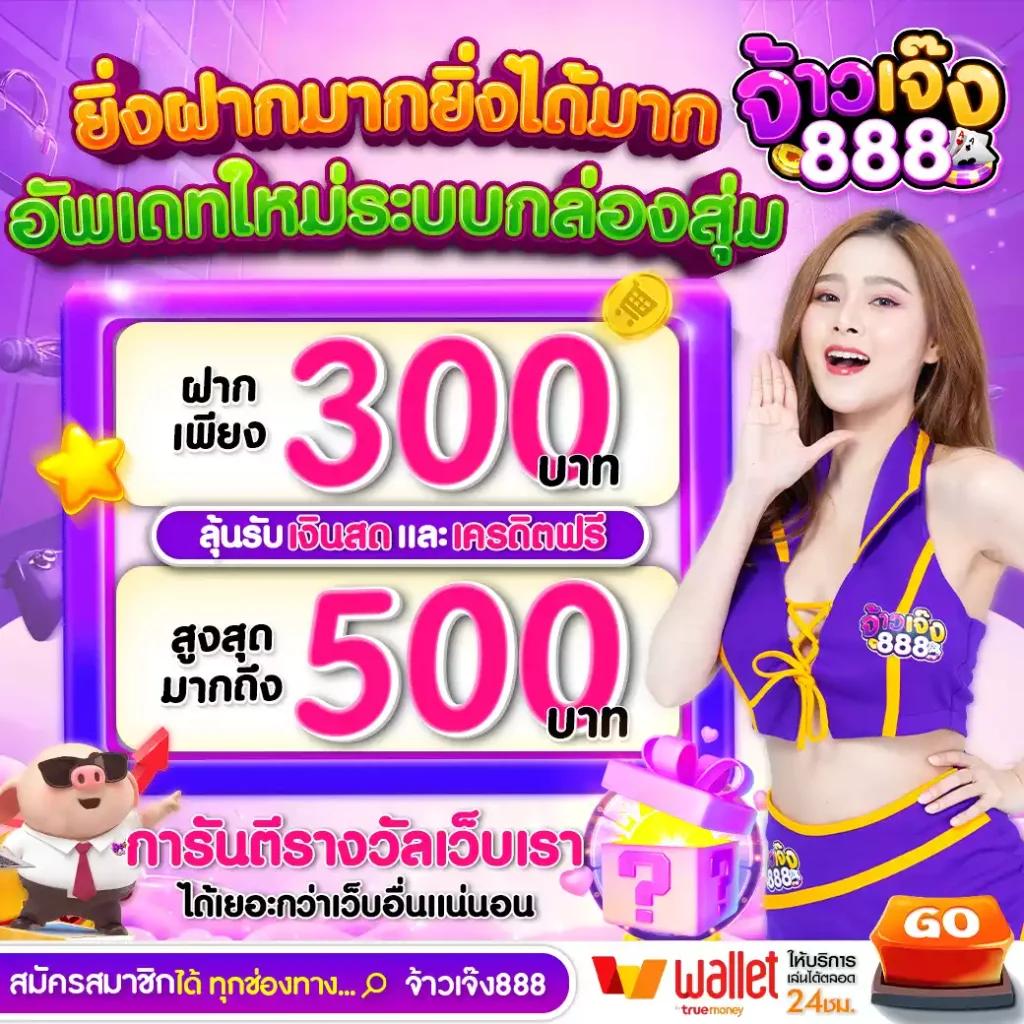 ยืนยันเบอร์ รับเครดิตฟรี 100 เว็บตรง สล็อต ฝากถอนออโต้ ไม่ผ่านเอเย่นต์ 2026