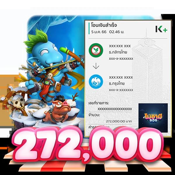 ยืนยันเบอร์ รับเครดิตฟรี 58 เว็บตรง/สล็อต/ฝากถอนออโต้ 2026