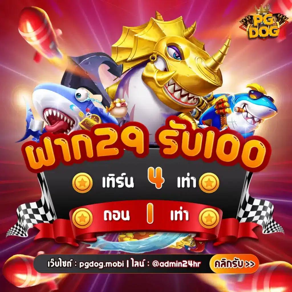 ยูฟ่า100 เว็บตรง สล็อต ฝากถอนออโต้ ไม่ผ่านเอเย่นต์ 2026