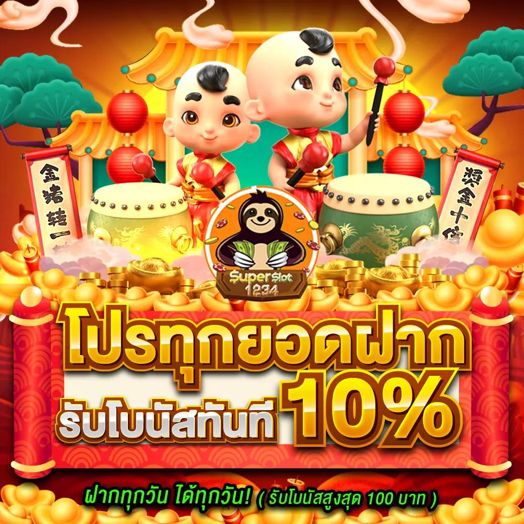 ยูฟ่า168 vip เว็บตรง สล็อต ฝากถอนออโต้ ไม่ผ่านเอเย่นต์ 2026