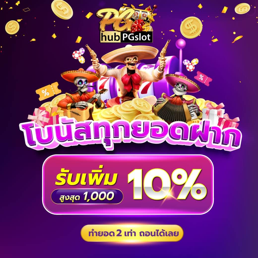 ยูฟ่า24 เว็บตรง สล็อต ฝากถอนออโต้ ไม่ผ่านเอเย่นต์ 2026