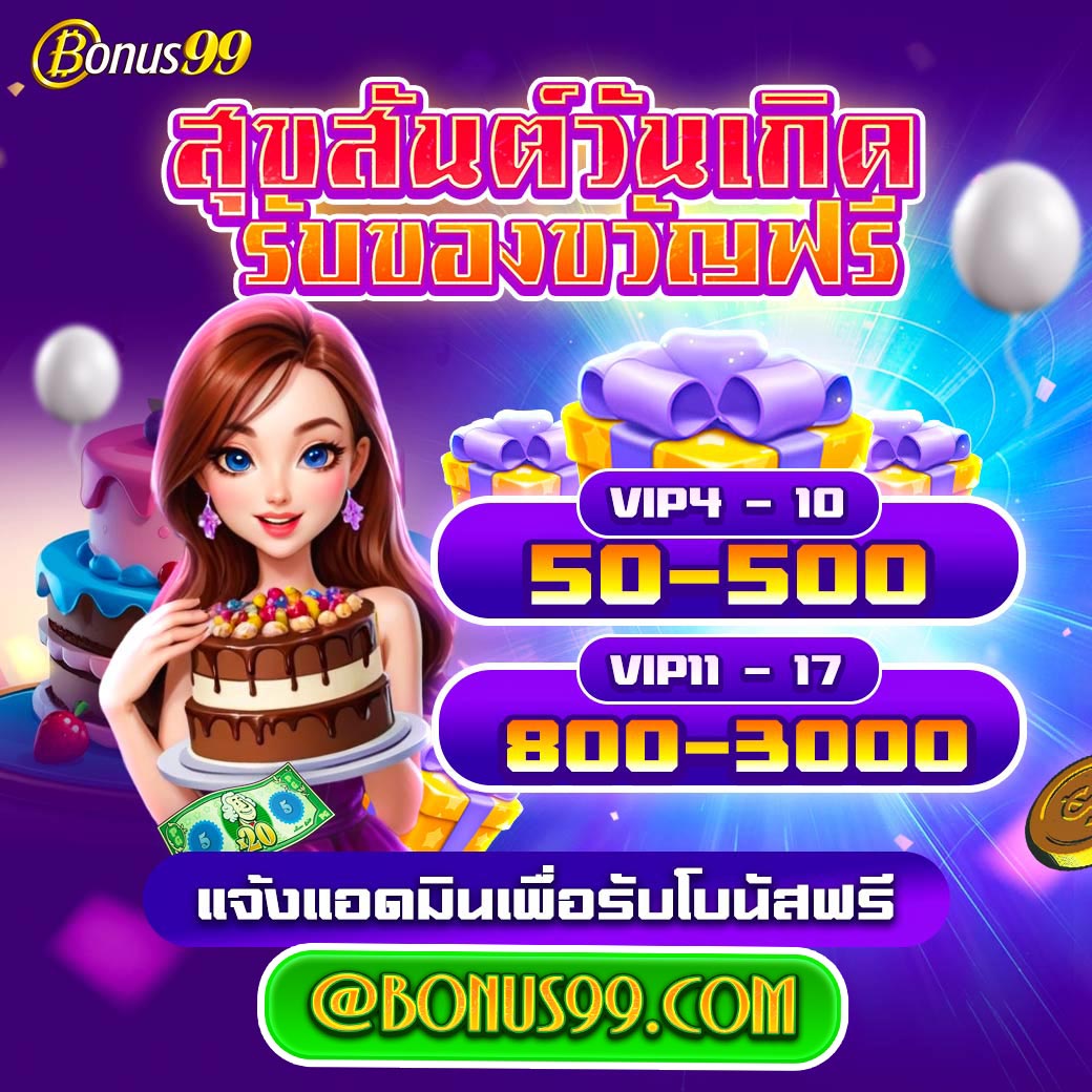 ยูฟ่า 168 เว็บตรง สล็อต ฝากถอนออโต้ ไม่ผ่านเอเย่นต์ 2026