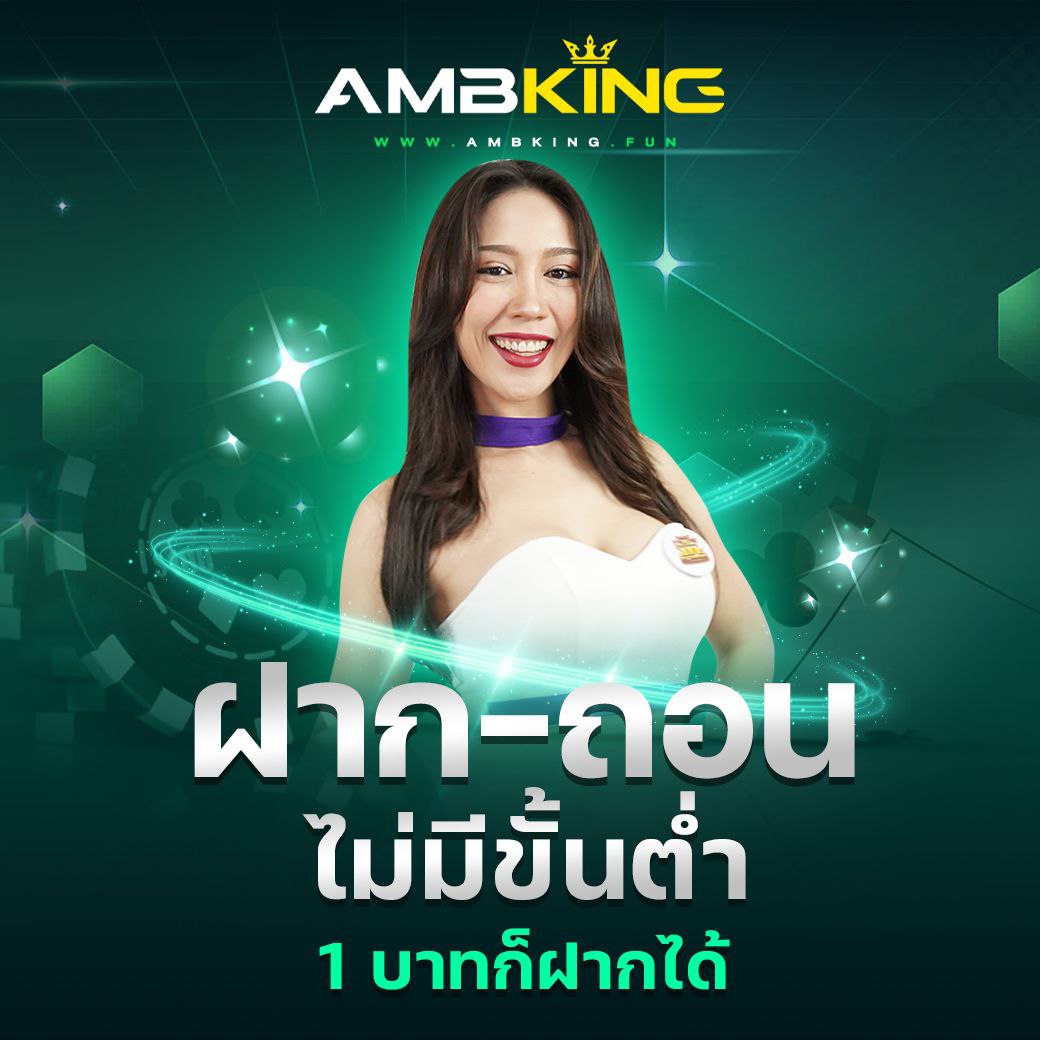ยูฟ่า 365 เว็บตรง สล็อต ฝากถอนออโต้ ไม่ผ่านเอเย่นต์ 2026