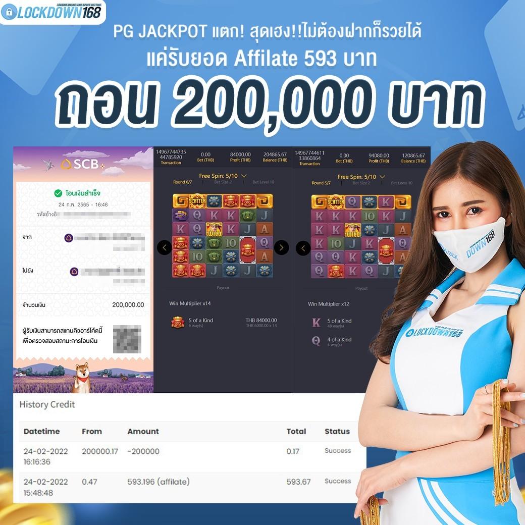 ยูฟ่าสล็อต เว็บตรง สล็อต ฝากถอนออโต้ ไม่ผ่านเอเย่นต์ 2026