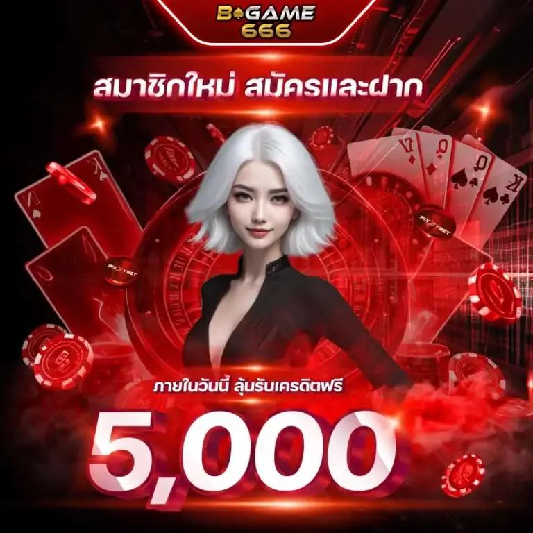 ยูฟ่าเบท168 เว็บตรง สล็อต ฝากถอนออโต้ ไม่ผ่านเอเย่นต์ 2026