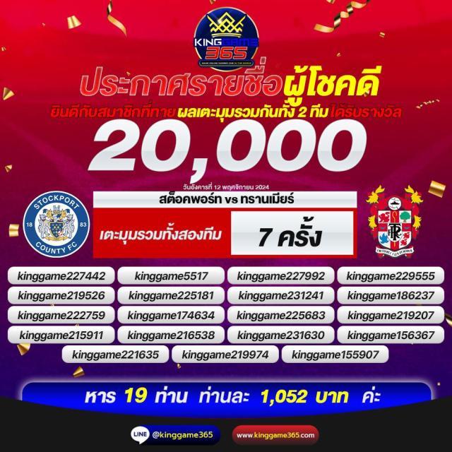 ยูฟ่าเบท เว็บตรง สล็อต ฝากถอนออโต้ ไม่ผ่านเอเย่นต์ 2026