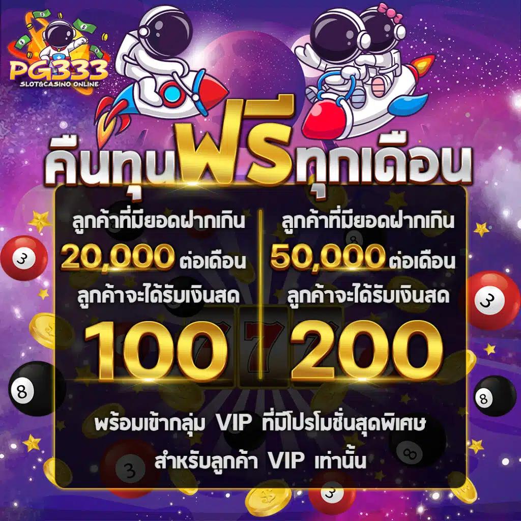 ยูฟ่าเบททางเข้า เว็บตรง สล็อต ฝากถอนออโต้ 2026