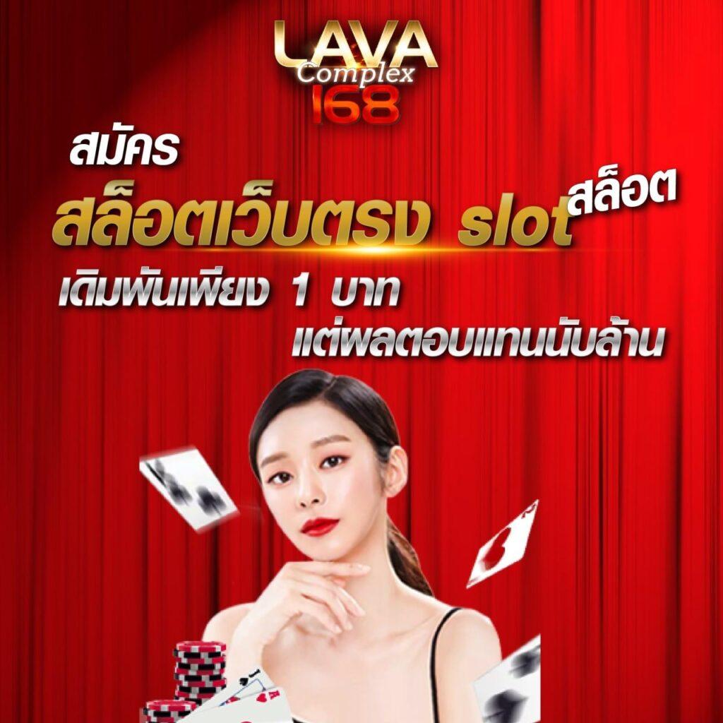 ยูฟ่าเบทเว็บตรง พนันเว็บตรง สล็อต ฝากถอนออโต้ ไม่ผ่านเอเย่นต์ 2026