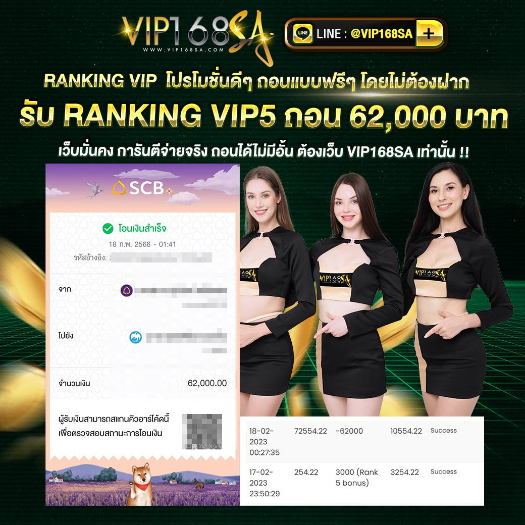 ยูวิน789 เว็บตรง สล็อต ฝากถอนออโต้ ไม่ผ่านเอเย่นต์ 2026