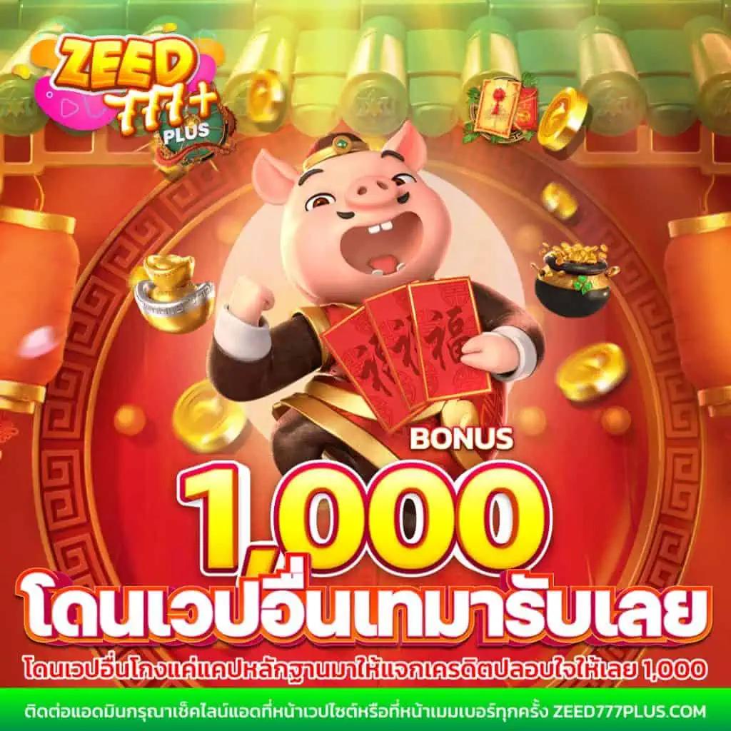รวมเว็บสล็อต เว็บตรง สล็อต ฝากถอนออโต้ ไม่ผ่านเอเย่นต์ 2026