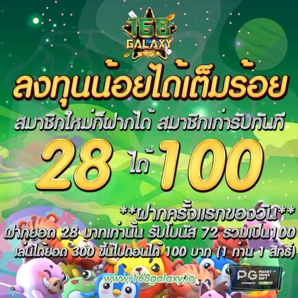 รวยจังสล็อต เว็บตรง สล็อต ฝากถอนออโต้ ไม่ผ่านเอเย่นต์ 2026