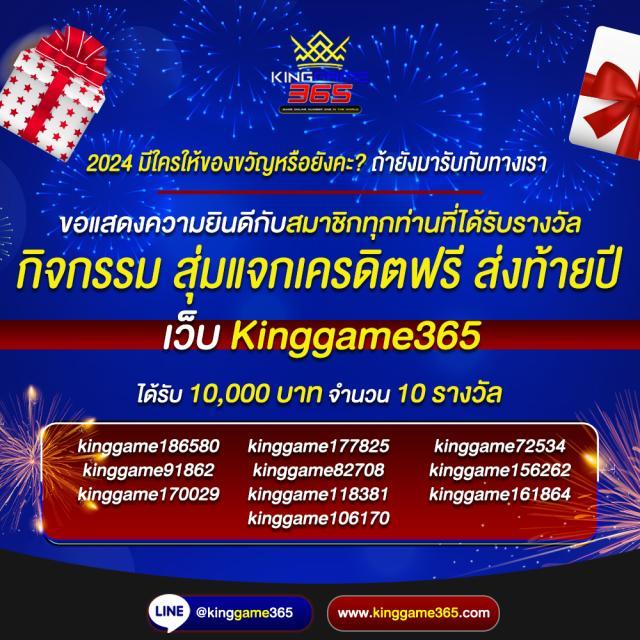 ราชา lotto เว็บตรง สล็อต ฝากถอนออโต้ ไม่ผ่านเอเย่นต์ 2026