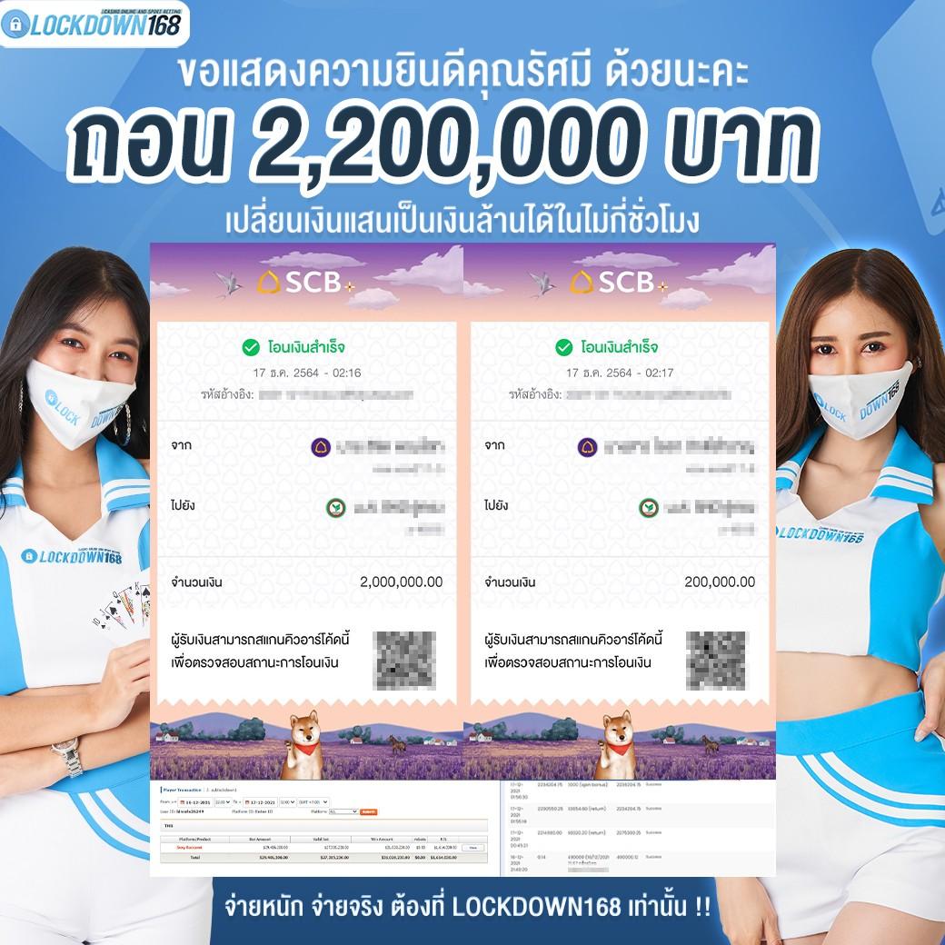 ราชาล็อตโต้ เว็บตรง สล็อต ฝากถอนออโต้ ไม่ผ่านเอเย่นต์ 2026