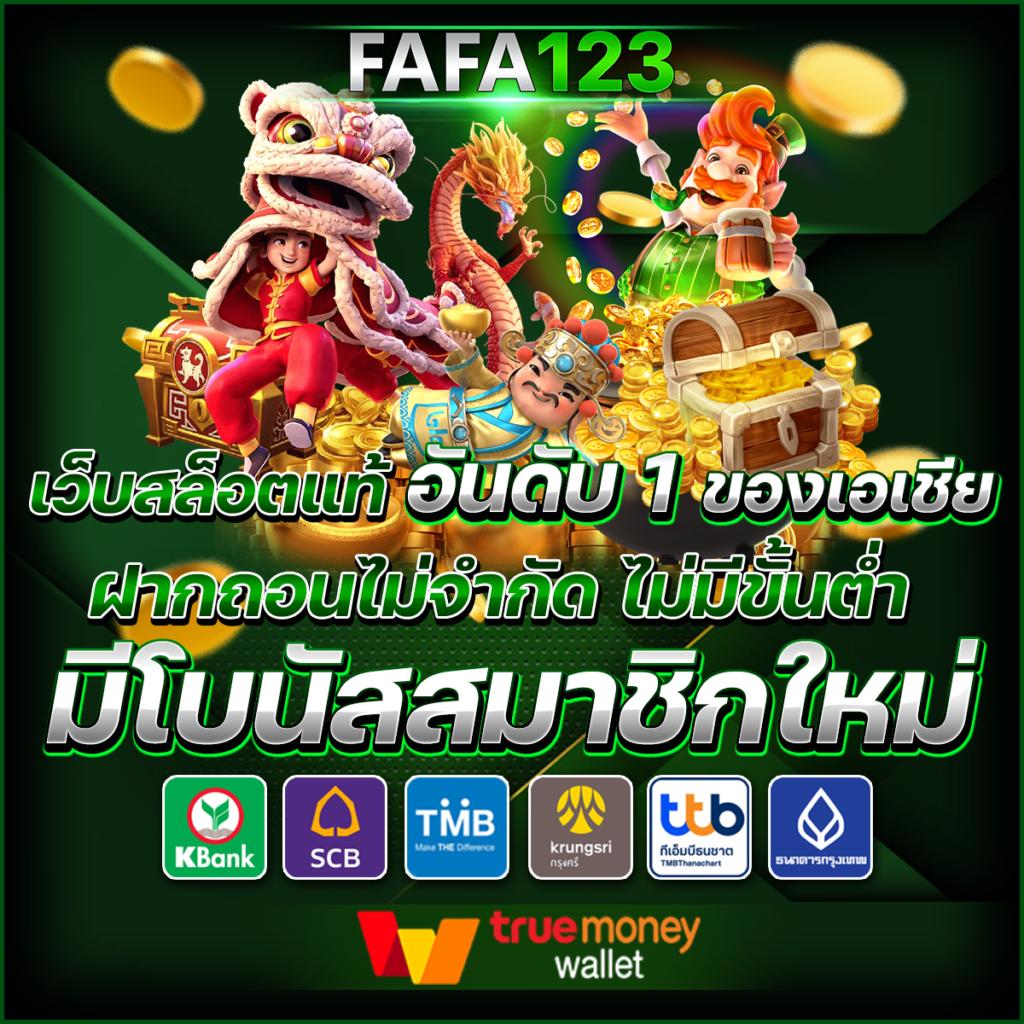 รายชื่อเว็บหวยโกง เว็บตรง สล็อต ฝากถอนออโต้ ไม่ผ่านเอเย่นต์ 2026